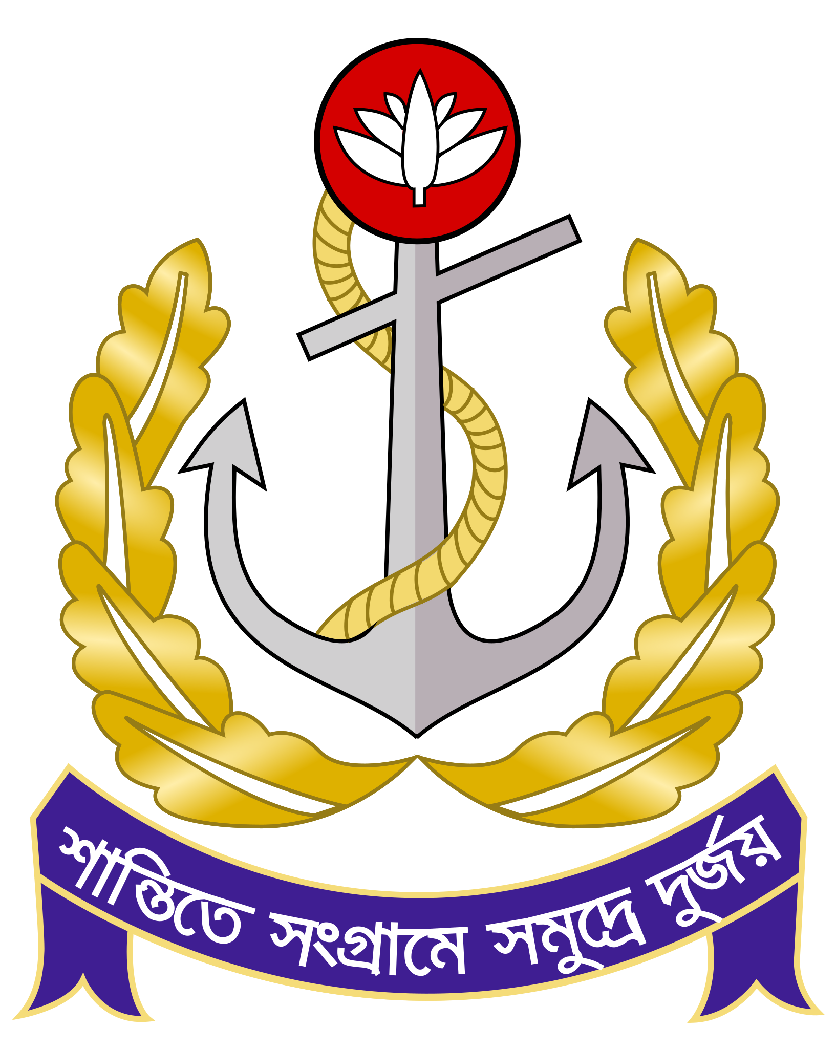 Bangladesh Navy