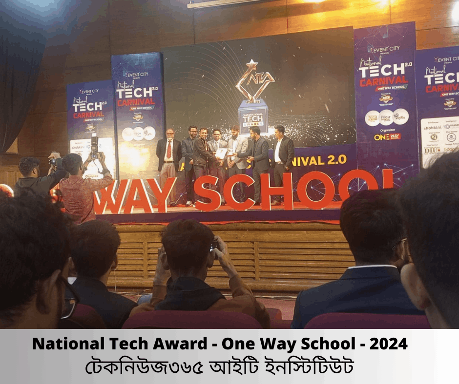 National Tech Award - 2024