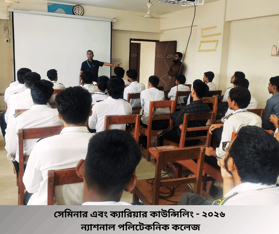 INDUSTRIAL ATTACHMENT PROGRAM - 2026 INDUSTRIAL ATTACHMENT PROGRAM - 2026